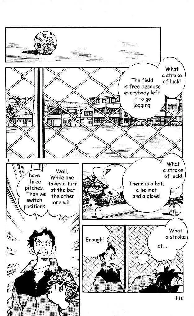 Itsumo Misora Chapter 7 8